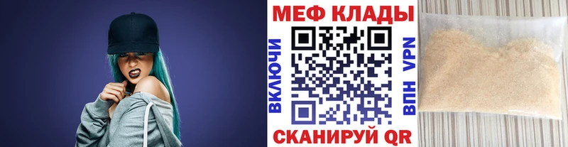 Магазины продажи наркотиков Пенза Конопля  Alpha-PVP  Галлюциногенные грибы  Амфетамин  Меф мяу мяу  Гашиш 