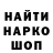МЕТАДОН кристалл GO_ZABUGOR