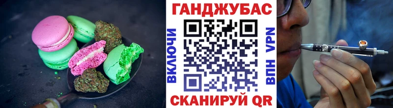 Печенье с ТГК марихуана Пенза