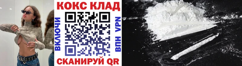 COCAIN 99% Пенза