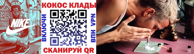 Cocaine Эквадор  Пенза 