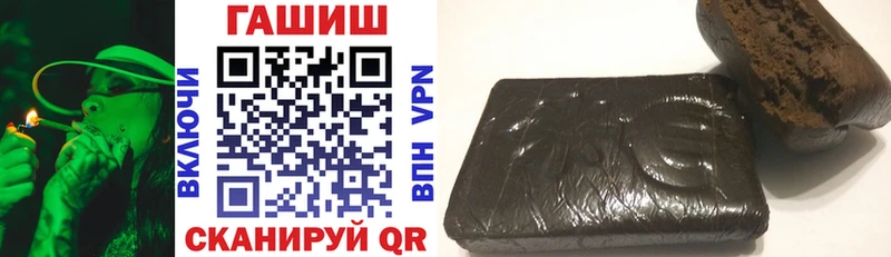 blacksprut как войти  Пенза  Гашиш убойный 