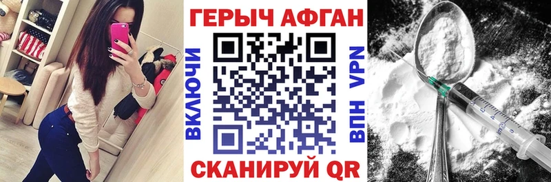 mega зеркало  Пенза  Героин гречка  цены наркотик 