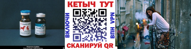 Кетамин ketamine  Пенза 