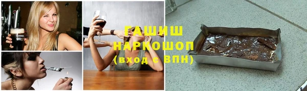 мефедрон Алзамай