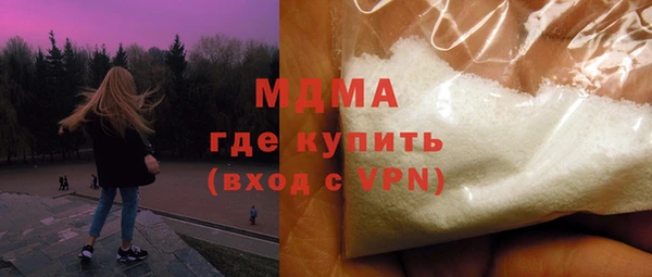 мефедрон Алзамай