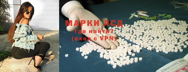 амфетамин Приозерск