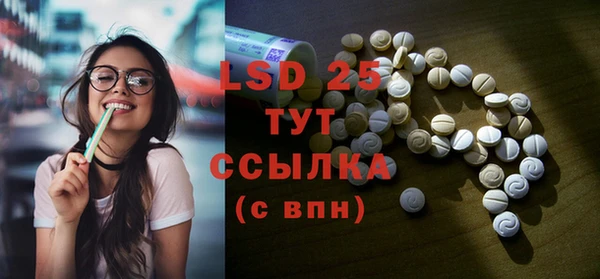 ПСИЛОЦИБИНОВЫЕ ГРИБЫ Абинск