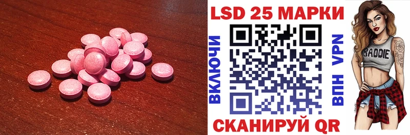ЛСД экстази кислота  Пенза 