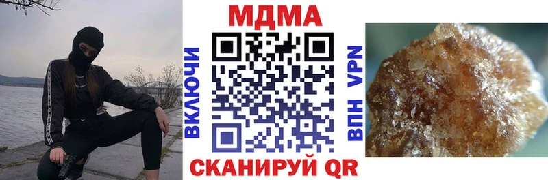 MDMA молли  цены   Пенза 