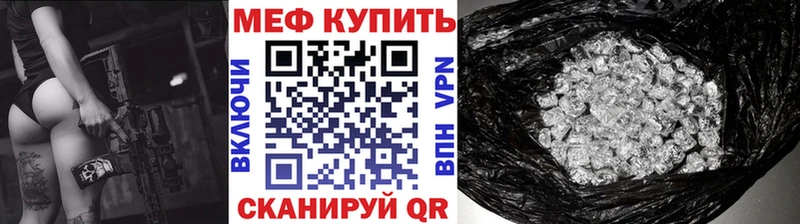 продажа наркотиков  Пенза  МЯУ-МЯУ VHQ 