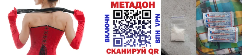 omg как войти  Пенза  МЕТАДОН кристалл 