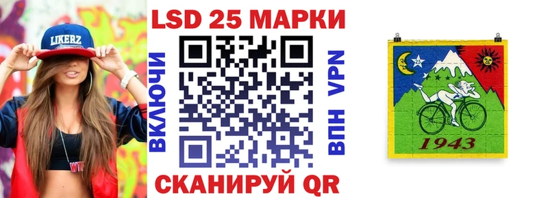 мега сайт  наркота  Пенза  Наркотические марки 1500мкг 