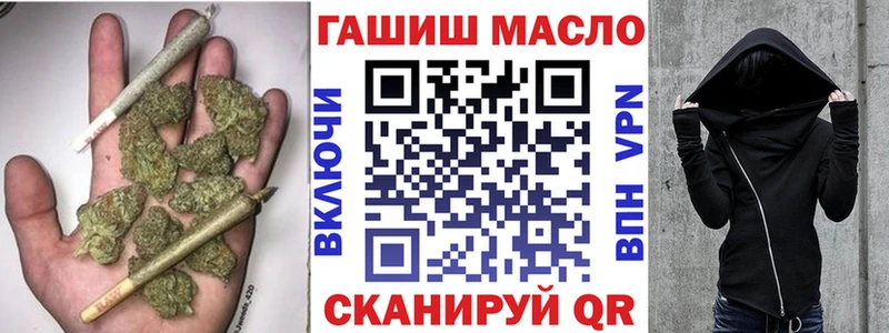 ТГК Wax  hydra ONION  Пенза 